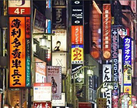 从全球公认城市中最有设计感的店招看中国街道的招牌设计