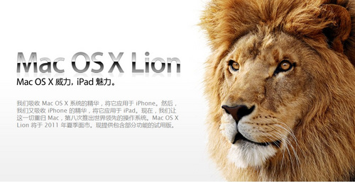 Mac_OS_X_Lion_01