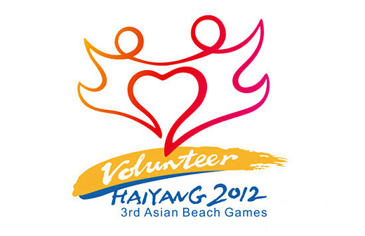 Volunteer logo 2012ɳ̲˶־Ը߱־ͼͼͽ