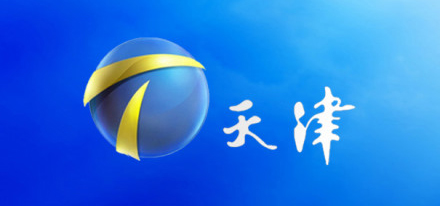 天津电视台更换新台标