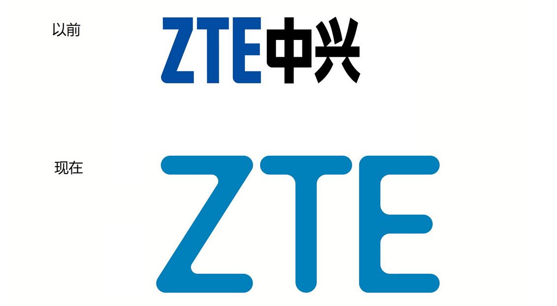 中兴通讯zte新旧logo对比12月30日,中兴通讯宣布2015年将在全球范围内