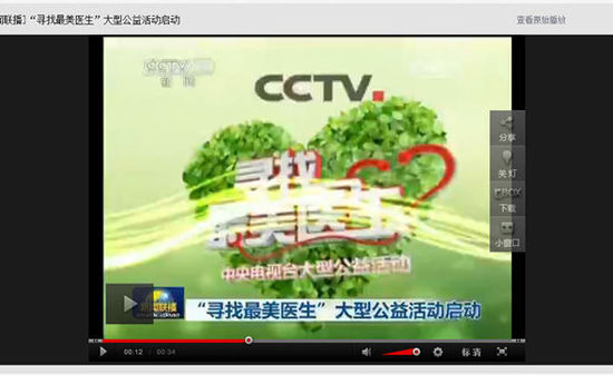 cctv-new-<a href=http://www.ccdol.com/sheji/biaozhi/ target=_blank class=infotextkey>logo</a>-6.jpg