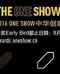 2016 One Showл⽱Ʒ