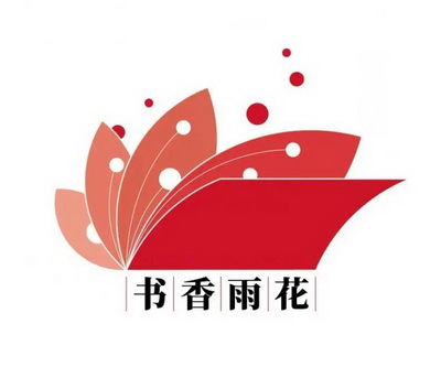 ““书香雨花”全民阅读<a href=http://www.ccdol.com/sheji/biaozhi/ target=_blank class=infotextkey>logo</a>正式发布