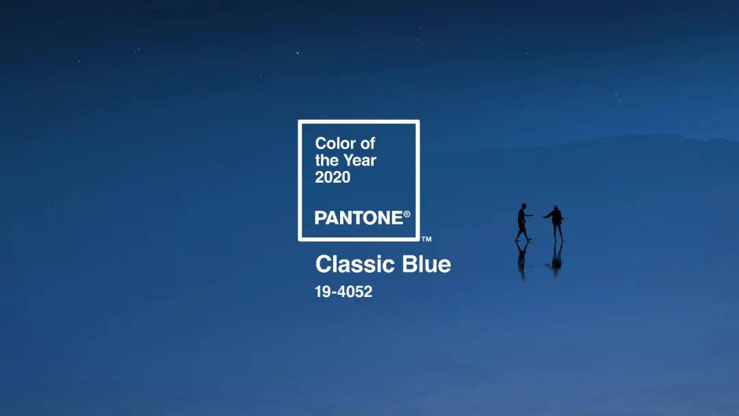 PANTONE（潘通）2021年度代表色