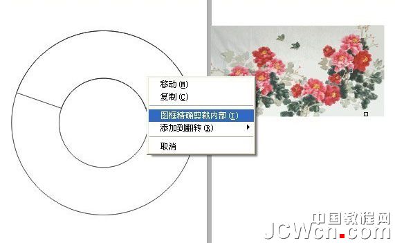 CorelDRAW鼠绘教程：创建一把逼真漂亮的折扇_中国教程网