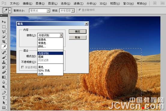 Photoshop CS5新功能教程：强大的内容识别功能_中国教程网