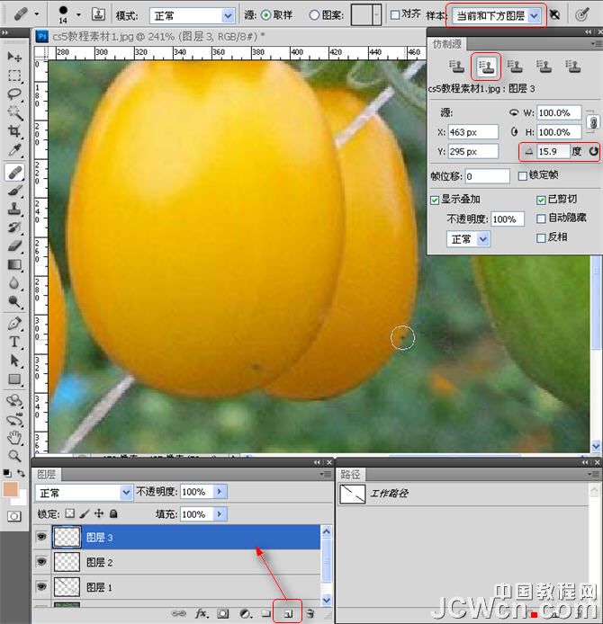 Photoshop CS5新功能教程：描边路径之污点修复画笔的运用_中国教程网