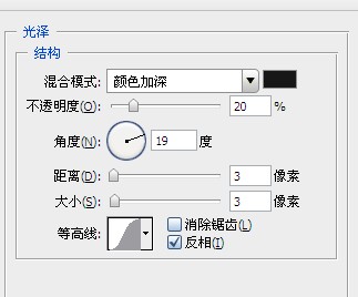 PS教程：打造复古皇族金字效果