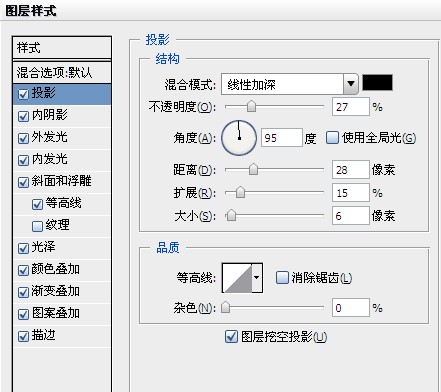 PS教程：打造复古皇族金字效果