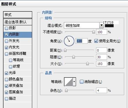 PS教程：打造复古皇族金字效果