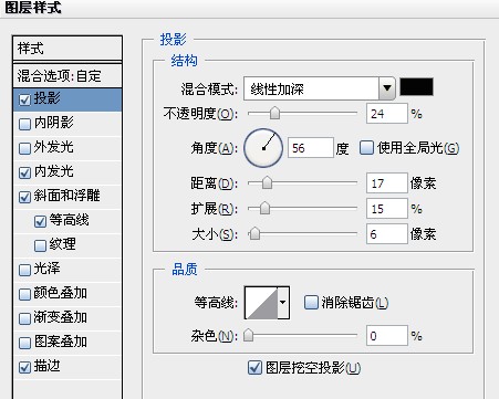 PS教程：打造复古皇族金字效果