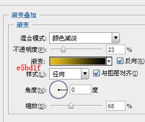 PS教程：打造复古皇族金字效果