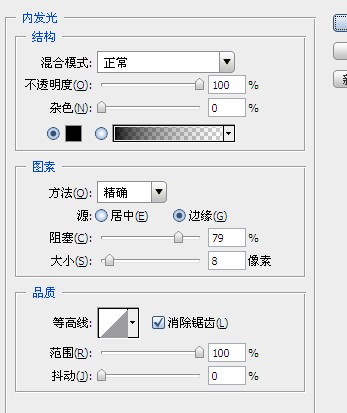 PS教程：打造复古皇族金字效果