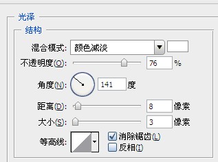 PS教程：打造复古皇族金字效果