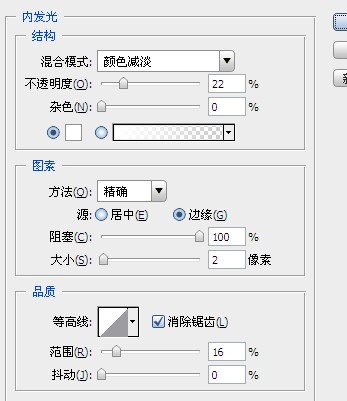 PS教程：打造复古皇族金字效果