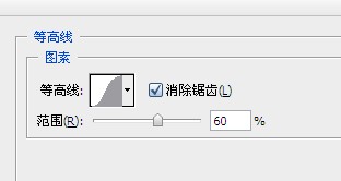 PS教程：打造复古皇族金字效果