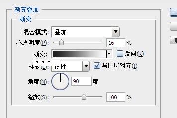 PS教程：打造复古皇族金字效果