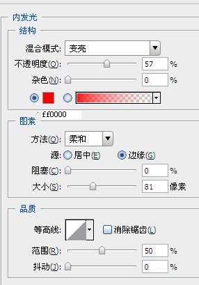 PS教程：打造复古皇族金字效果