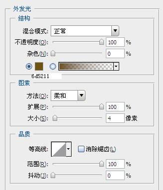 PS教程：打造复古皇族金字效果