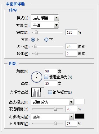 PS教程：打造复古皇族金字效果