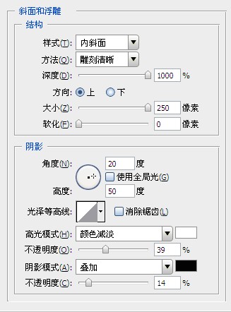 PS教程：打造复古皇族金字效果