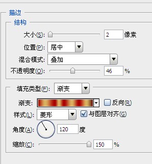 PS教程：打造复古皇族金字效果