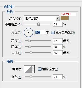 PS教程：打造复古皇族金字效果