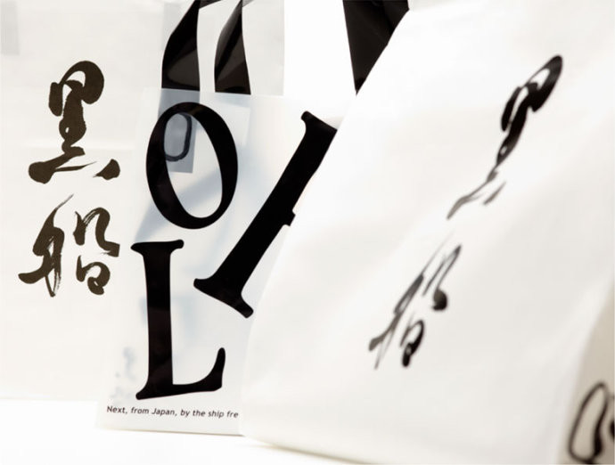 日本QUOLOFUNE食品品牌包装设计