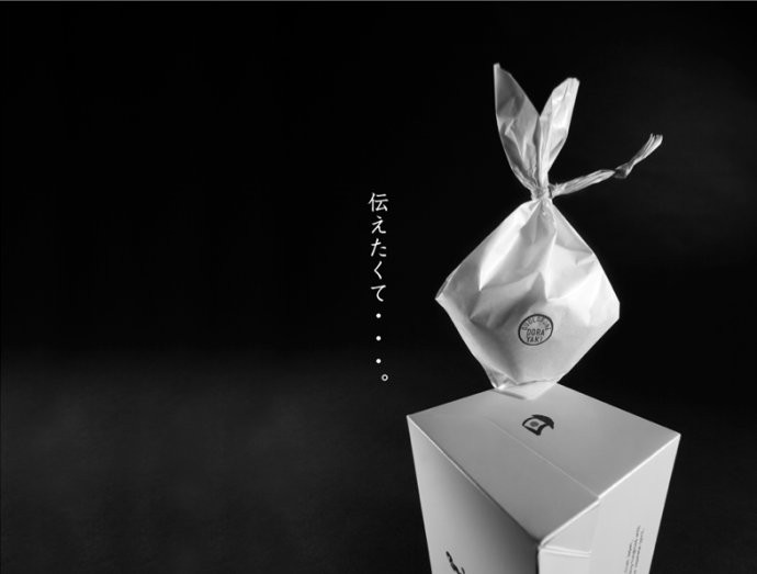 日本QUOLOFUNE食品品牌包装设计