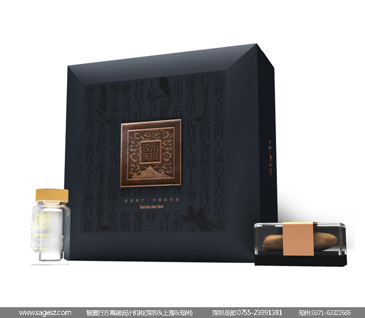 天麻礼盒包装设计 西藏天麻包装设计 高档木盒包装设计 