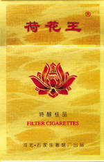 国内香烟包装 包装设计欣赏 香烟包装 烟标设计 烟标欣赏