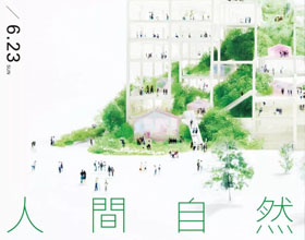 26幅台湾设计师优秀海报设计作品欣赏