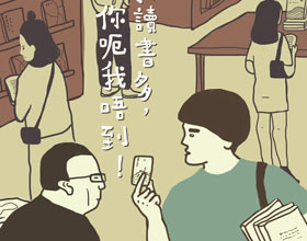 香港汇丰信用卡电影海报