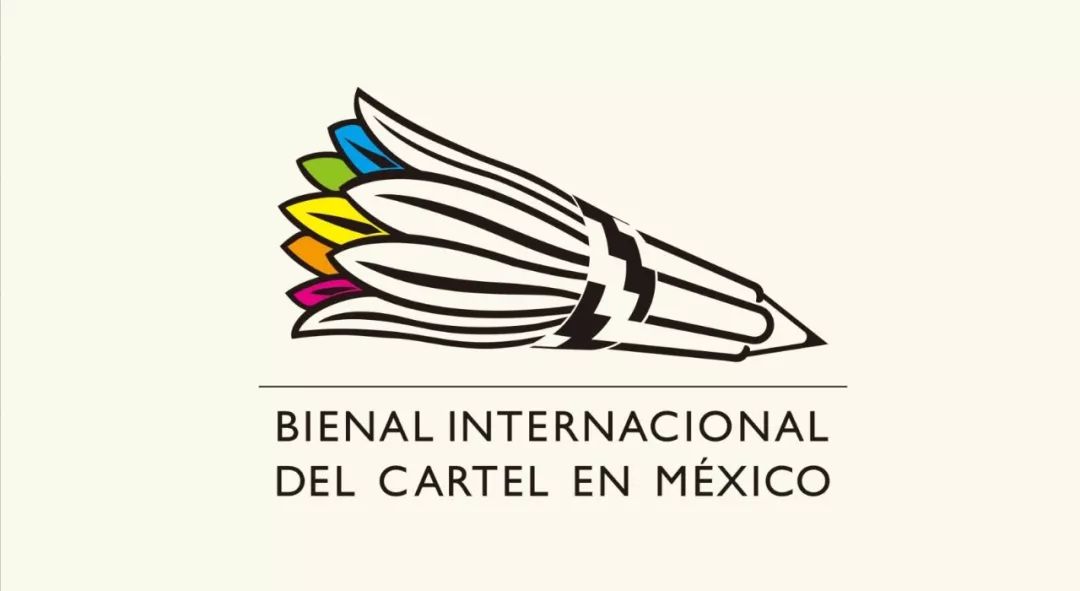 2020第16届墨西哥国际海报双年展-B类作品