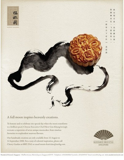 新加坡Mandarin Oriental Hotel形象广告设计