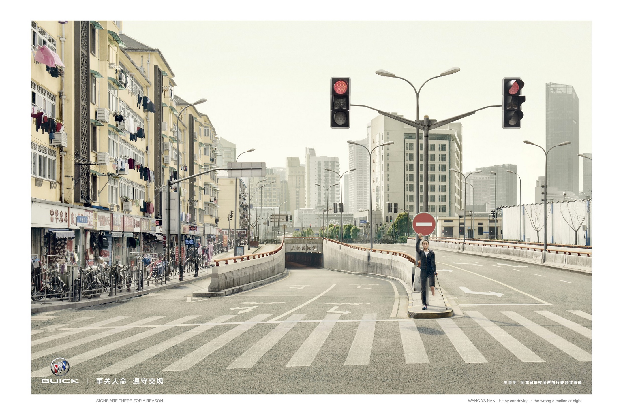 Buick(中国)平面广告设计