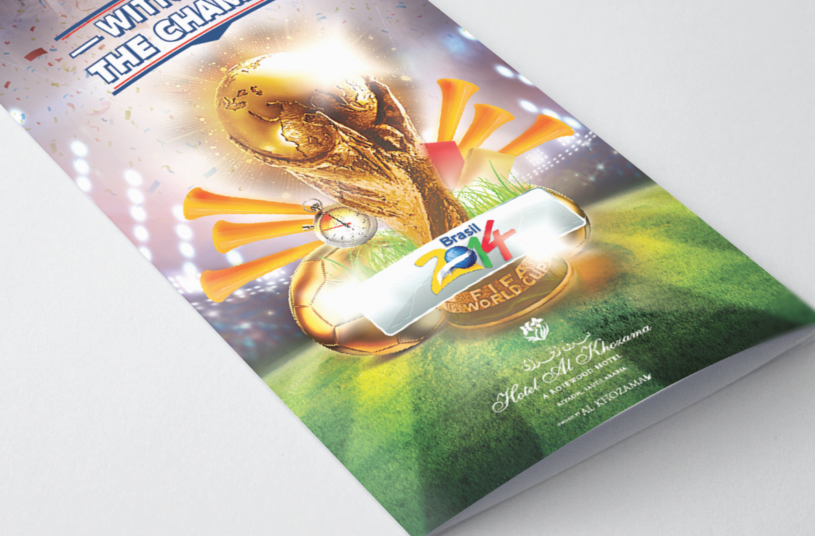 沙特阿拉伯Al Khozama 2014世界杯三折页广告