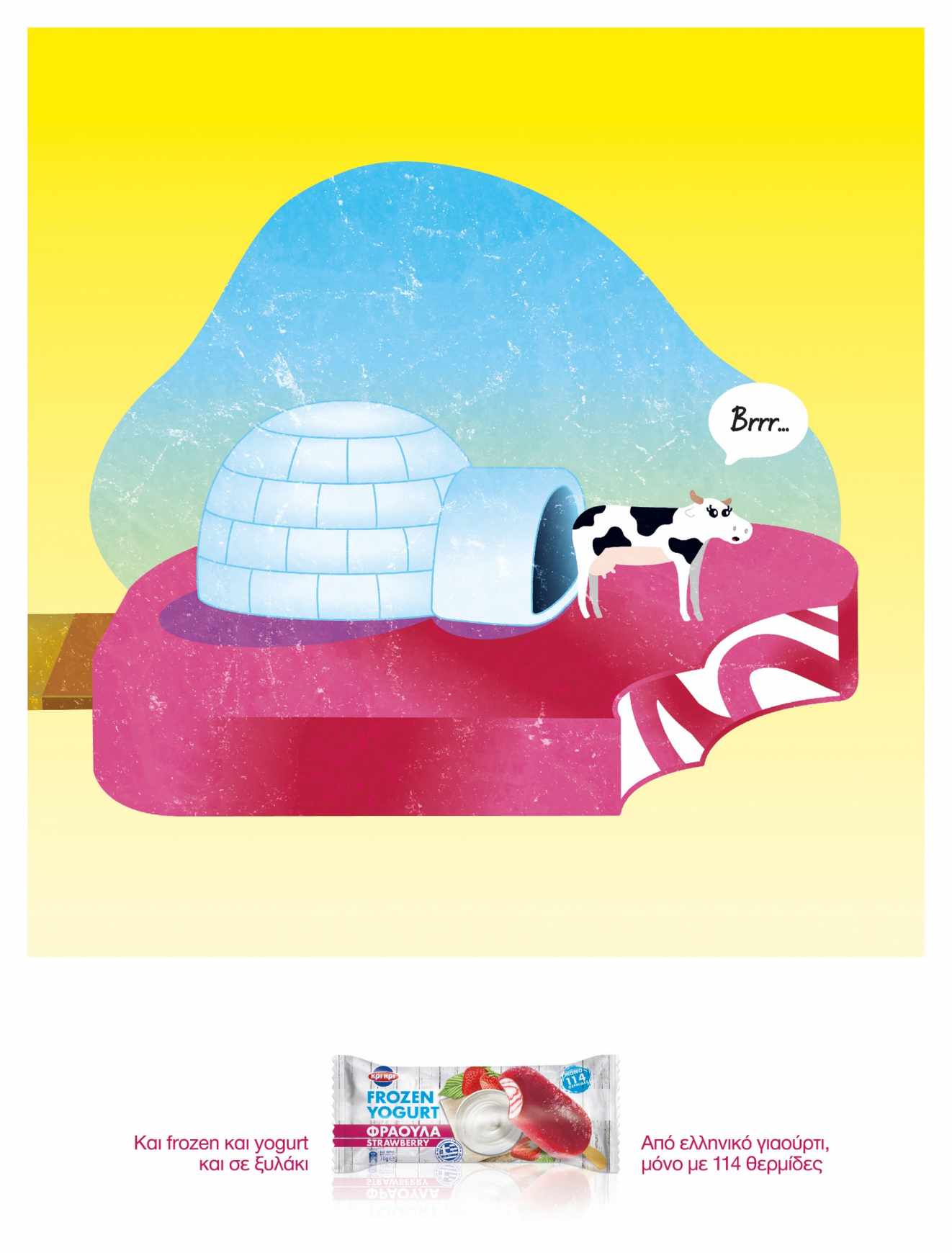 雅典Kri Kri Frozen Yoghurt平面广告设计