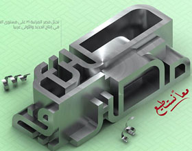 埃及制造博览会平面广告设计