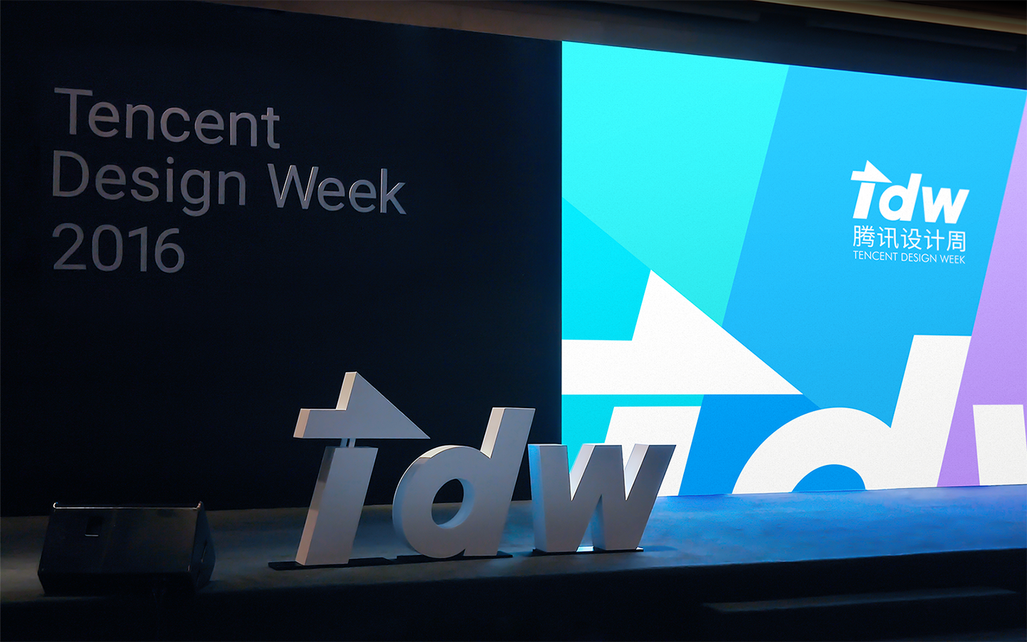 tdw-branding-09-live-forum