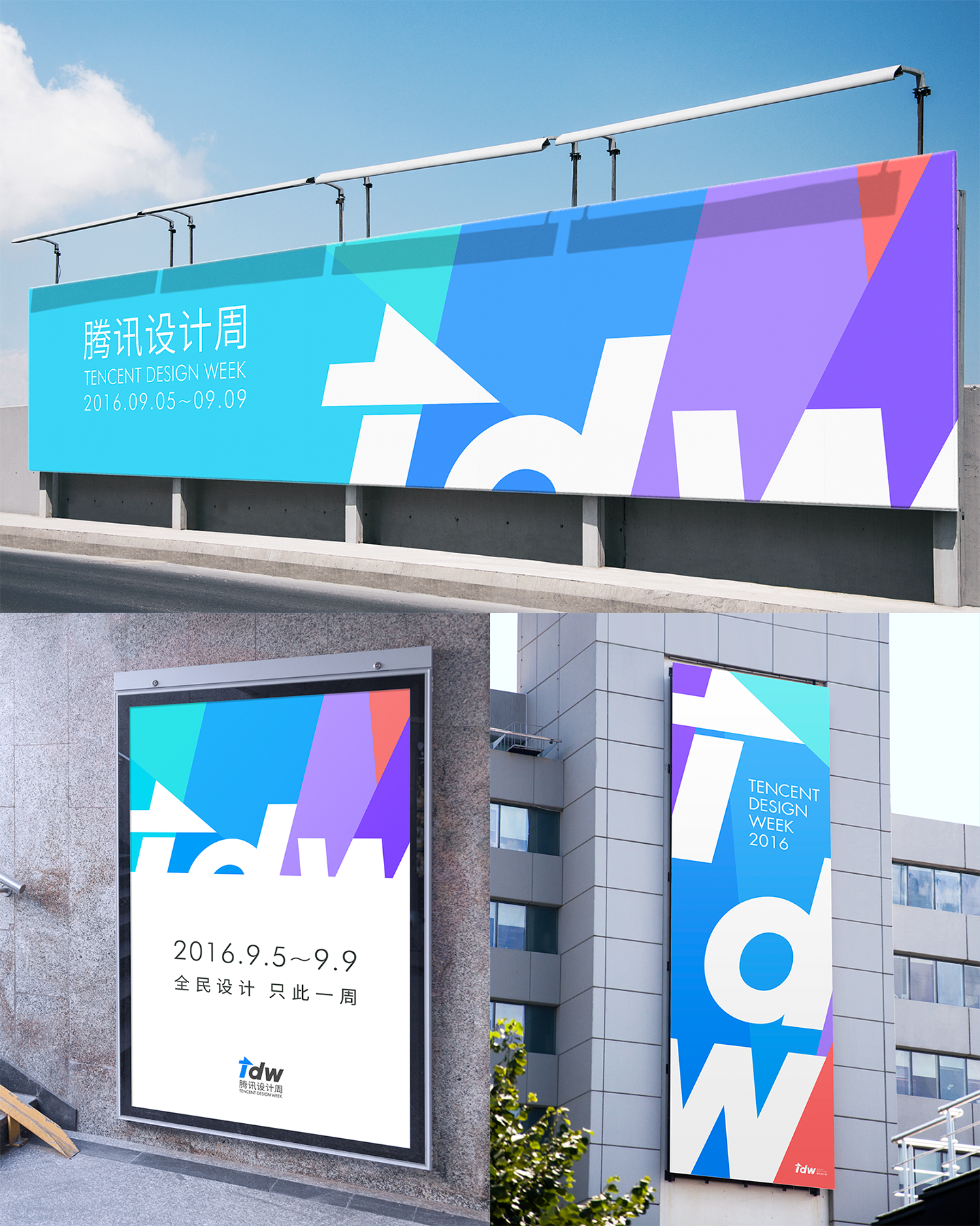 tdw-branding-03-application-outdoor